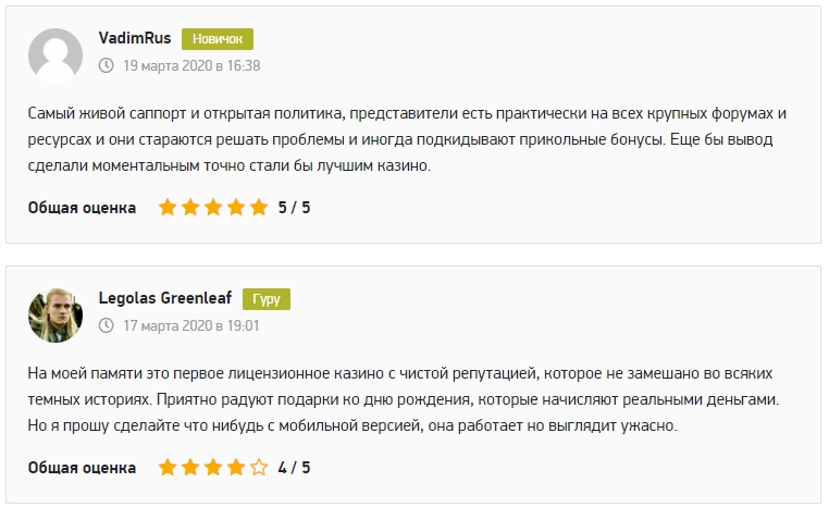 отзывы о выводе денег отзывы о выводе денег