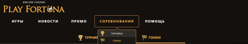 спринты спринты
