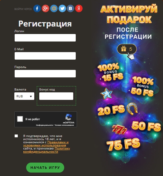 регистрация регистрация